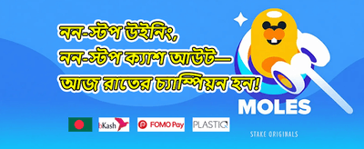 ডেইলি ক্যাশব্যাক অফার