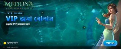 সেরা ক্যাসিনো গেম খেলুন
