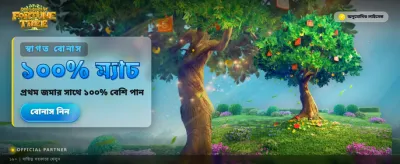qk999 বাংলাদেশ গেমিং ইন্টারফেস