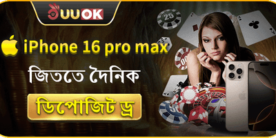 কিউকে৯৯৯ অ্যাপ ইনস্টলেশন গাইড