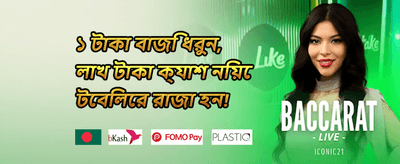 সাপ্তাহিক লস রিকভারি